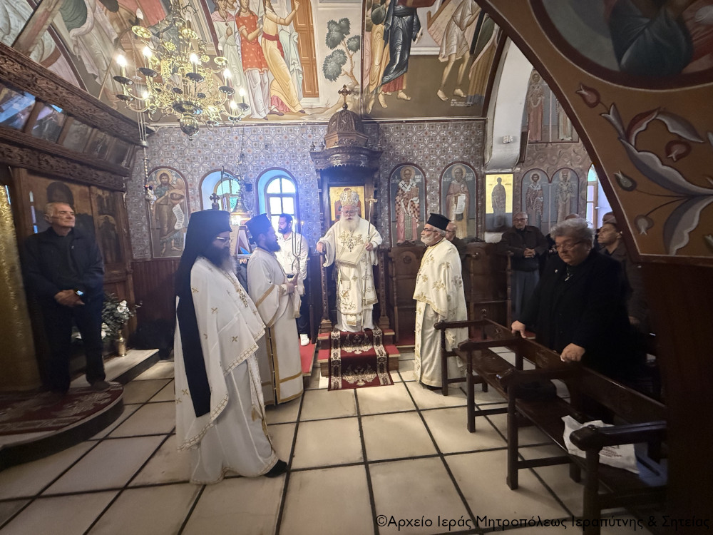 Αρχιερατική Θεία Λειτουργία στον Ιερό Ναό Μεταμορφώσεως του Σωτήρος Ιεράπετρας