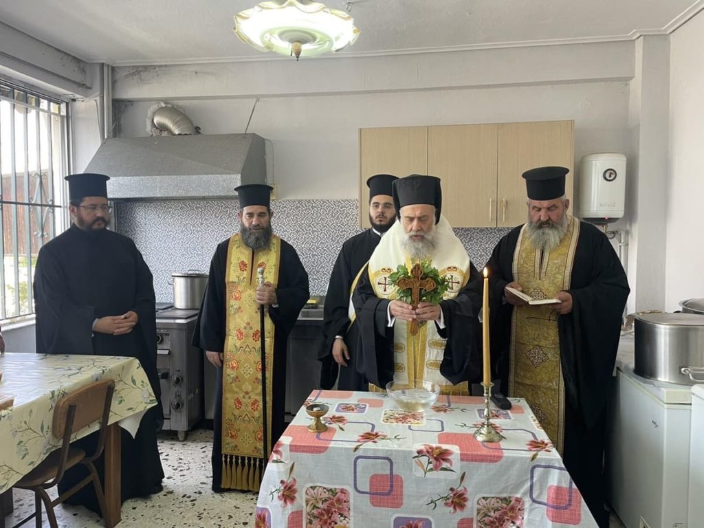 Αγιασμός για την έναρξη λειτουργίας του «Σπιτιού Αγάπης» στο Αγναντερό
