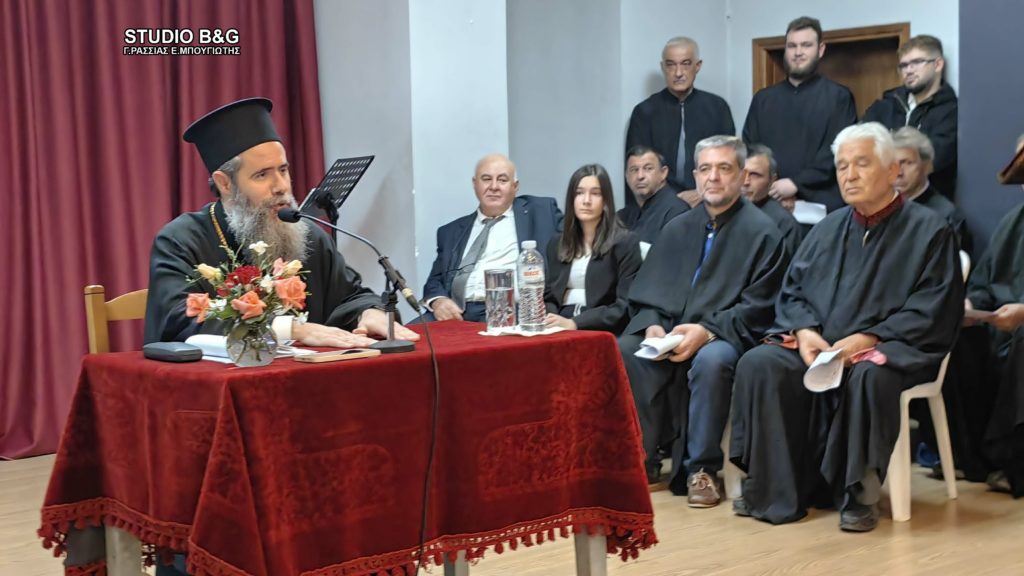 Ο Χριστουπόλεως Βαρνάβας μίλησε στο Λυγουριό Αργολίδας για το διαχρονικό μήνυμα της Αγίας Φιλοθέης