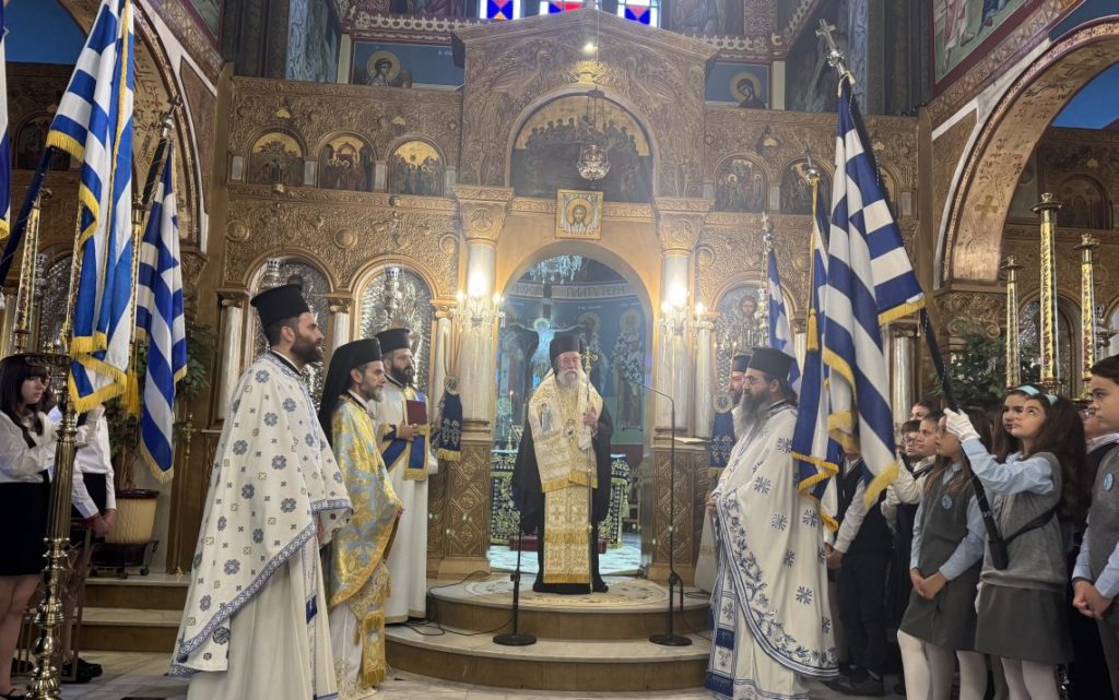 Ελευθερουπόλεως Χρυσόστομος: Το υψηλό φρόνημα των γενναίων αγωνιστών να εμπνέει τις τις ψυχές των νεότερων γενεών των Ελλήνων