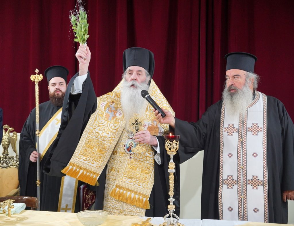 Αγιασμός στο Ωδείο της Ιεράς Μητροπόλεως Πειραιώς και απονομή των Τίτλων Σπουδών από τον Μητροπολίτη Σεραφείμ