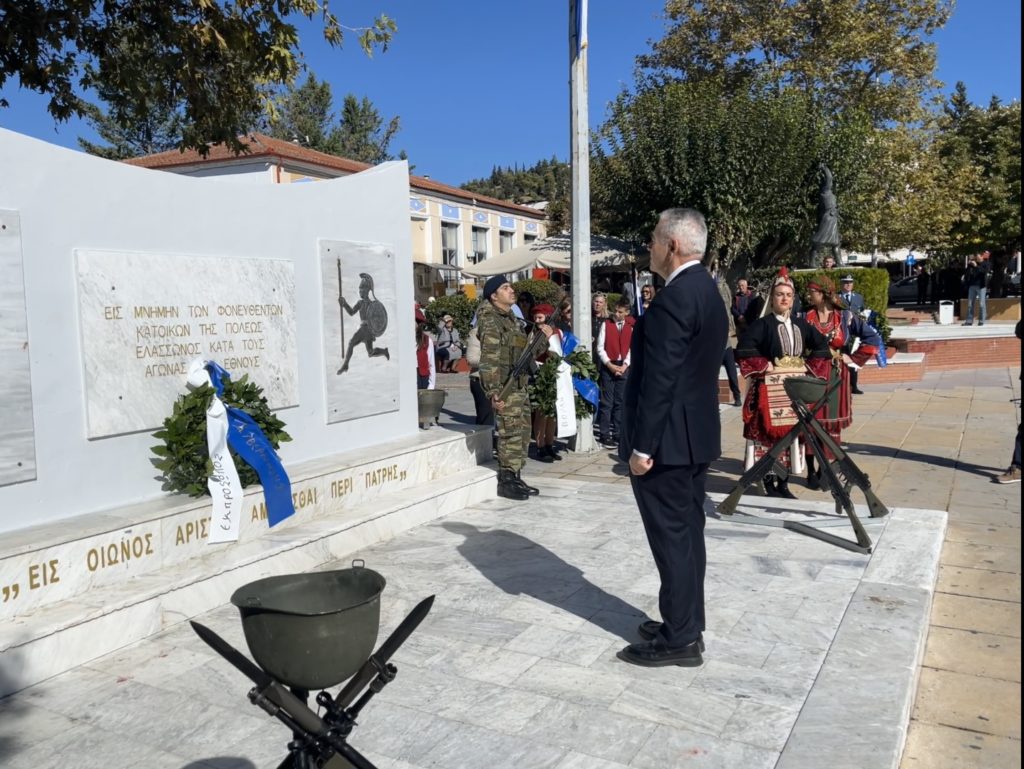 114η επέτειος απελευθέρωσης της Ελασσόνας – Το μήνυμα του Μάξιμου Χαρακόπουλου