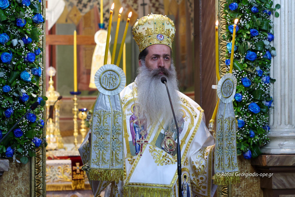Πρόγραμμα εορτασμού ονομαστηρίων Μητροπολίτη Φθιώτιδος Συμεών