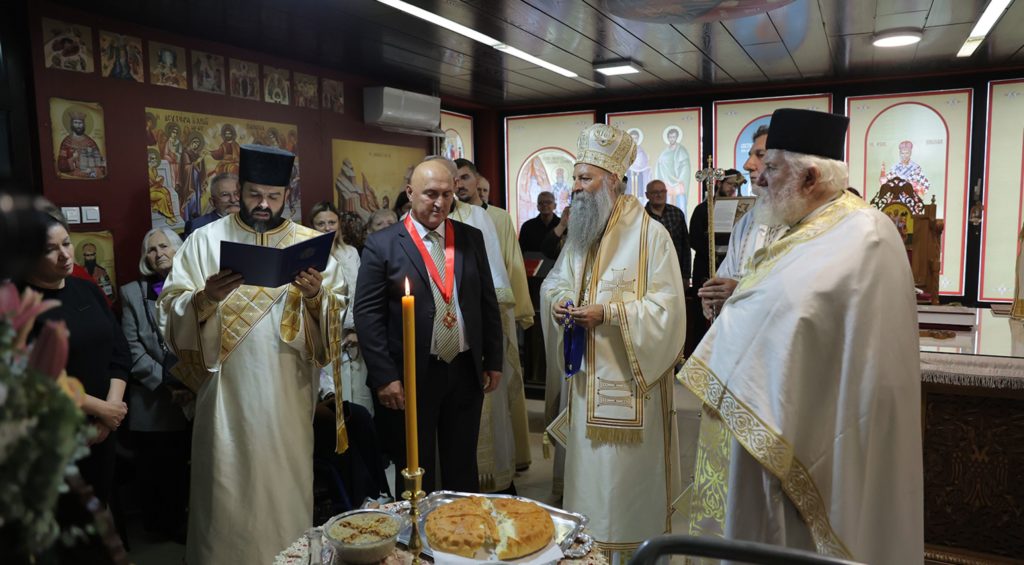 Патријарх Порфирије уручио орден Светог Саве Геронтолошком центру Београд и директору др Срђану Димитријевићу