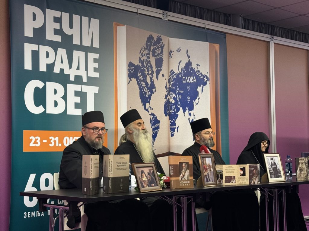 Представљање звучних записа појања архимандрита Јована (Радосављевића) на Сајму књига у Београду