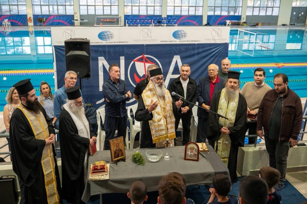 Αγιασμός για τη νέα κολυμβητική χρονιά στον Ναυταθλητικό Όμιλο Αλεξανδρούπολης