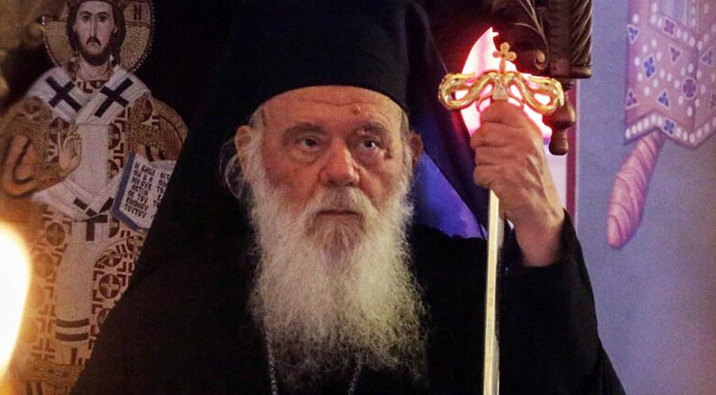 Патријарх Порфиријe честитао aрхиепископу Јерониму годишњицу хиротоније