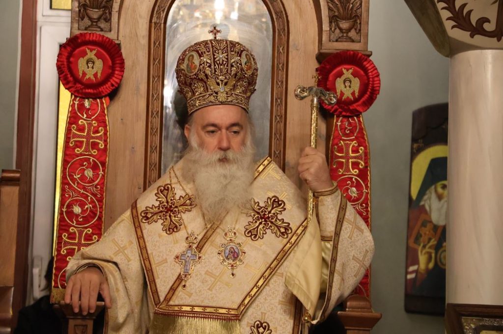 Επέτειος Εκλογής του Μητροπολίτου Κορίνθου Παύλου