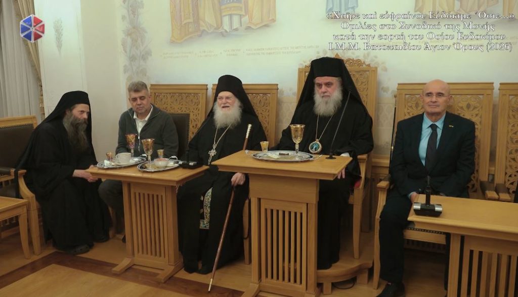 Εόρτιοι λόγοι από το Συνοδικό της Ι.Μ.Μ. Βατοπαιδίου για τον Όσιο Ευδόκιμο τον Βατοπαιδινό (ΒΙΝΤΕΟ)