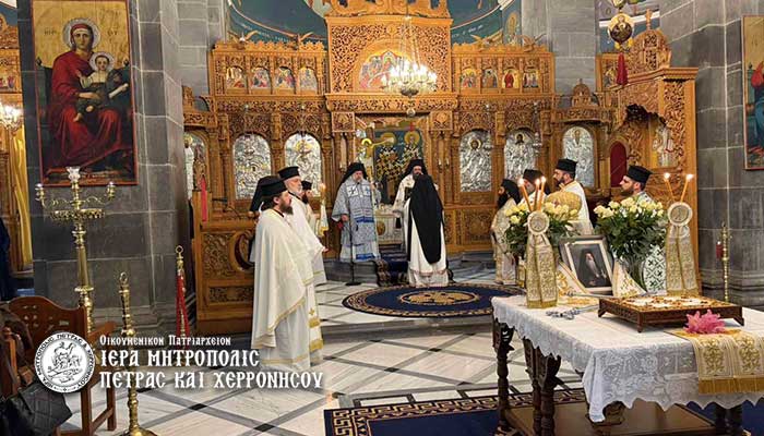 Το μνημόσυνο του μακαριστού Μητροπολίτη Πέτρας κυρού Νεκταρίου