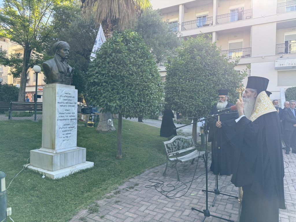 Επιμνημόσυνη δέηση στον Νικηταρά τον Τουρκοφάγο στον Πειραιά