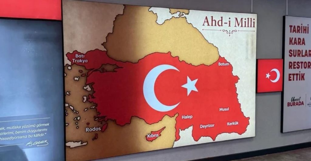 Προκλητικός χάρτης στην Κωνσταντινούπολη με ολόκληρη την Κύπρο κατεχόμενη, νησιά και Θράκη