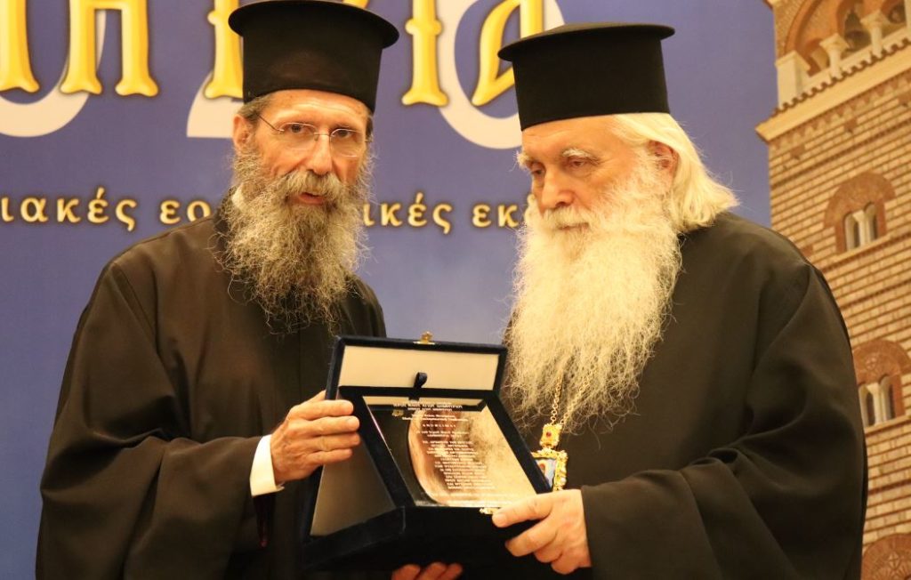 Στον Μητροπολίτη Αργολίδος Νεκτάριο το βραβείο «ΔΗΜΗΤΡΙΑ 2026»