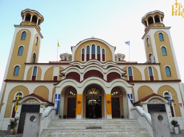 Η Άρτα πανηγυρίζει την μετακομιδή του ιερού λειψάνου του Αγίου Μαξίμου του Γραικού
