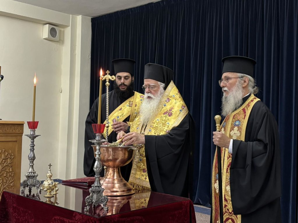 Δημητριάδος Ιγνάτιος: «Η αγάπη θέλει δουλειά, έχει κόπο. Είναι αγώνισμα, είναι μαραθώνιος»