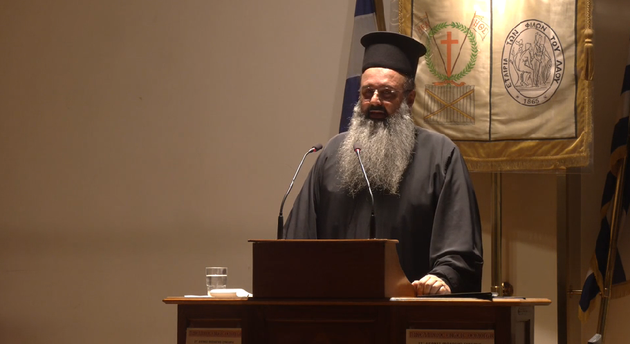 ΣΤ ΄Διεθνές Θεολογικό Συνέδριο – Πρωινή Συνεδρία (19/9/2026)