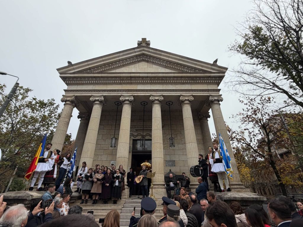 Επετειακοί εορτασμοί στο Βουκουρέστι για την 28η Οκτωβρίου