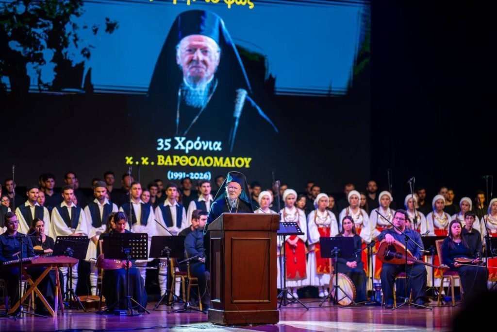 Η εκδήλωση της Αρχιεπισκοπής Αυστραλίας στην Πόλη για την 35ετή Πατριαρχία του Πατριάρχη Βαρθολομαίου