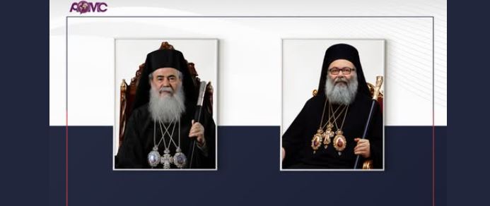 البطريرك يوحنا العاشر يعزي بطريرك القدس ثيوفيلوس الثالث بشهداء كنيسة الكرك