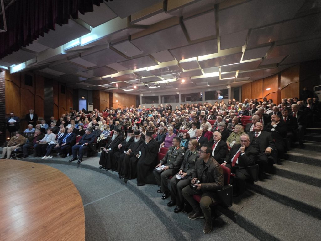 Ημερίδα για τα Ελευθέρια της Πτολεμαΐδας και τιμητική διάκριση για τον Πρωτοσύγκελλο της Ιεράς Μητροπόλεως Φλωρίνης